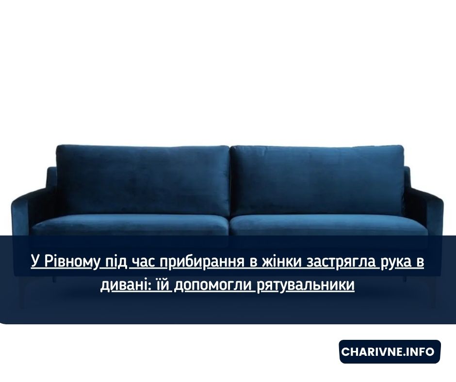 Фото ілюстративне